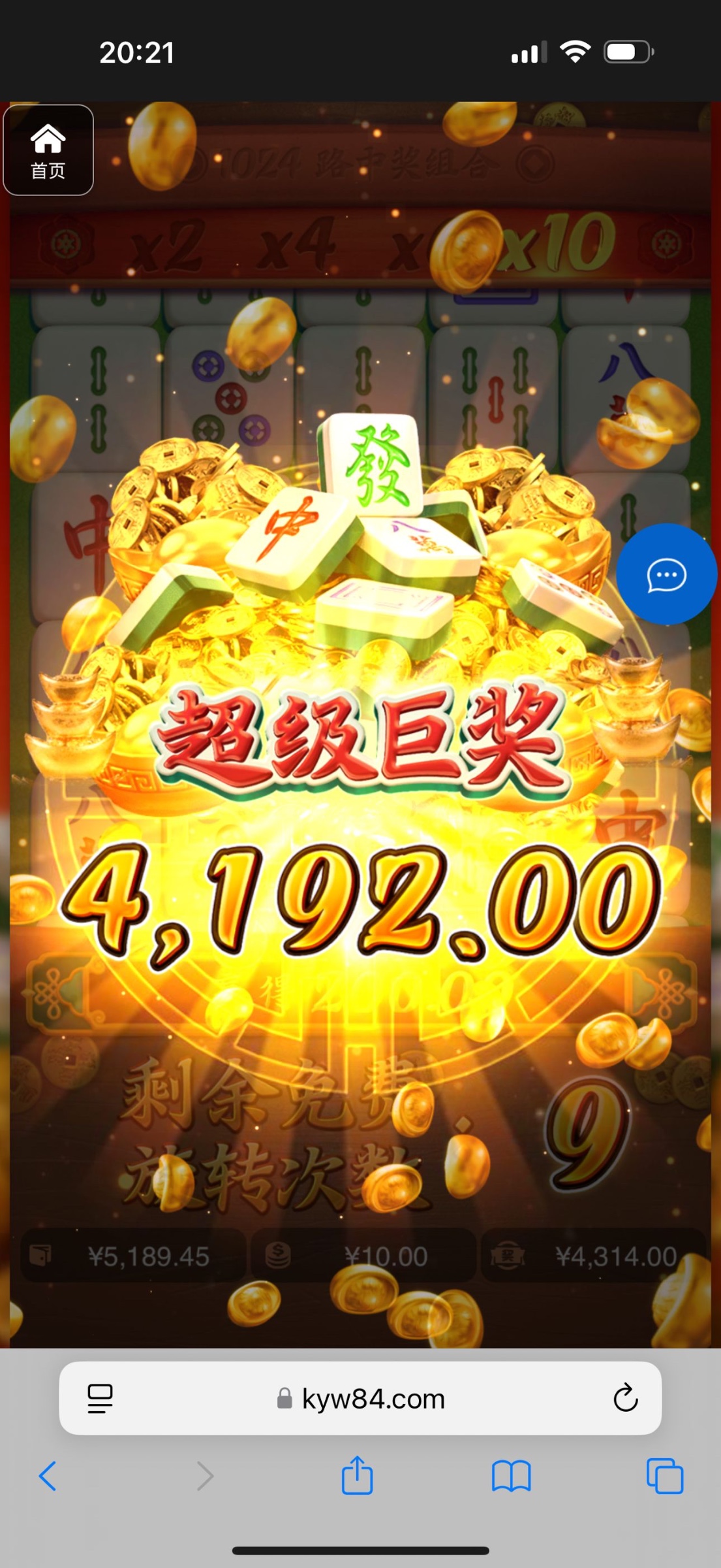 评论图片-博彩黑台-免费彩金论坛