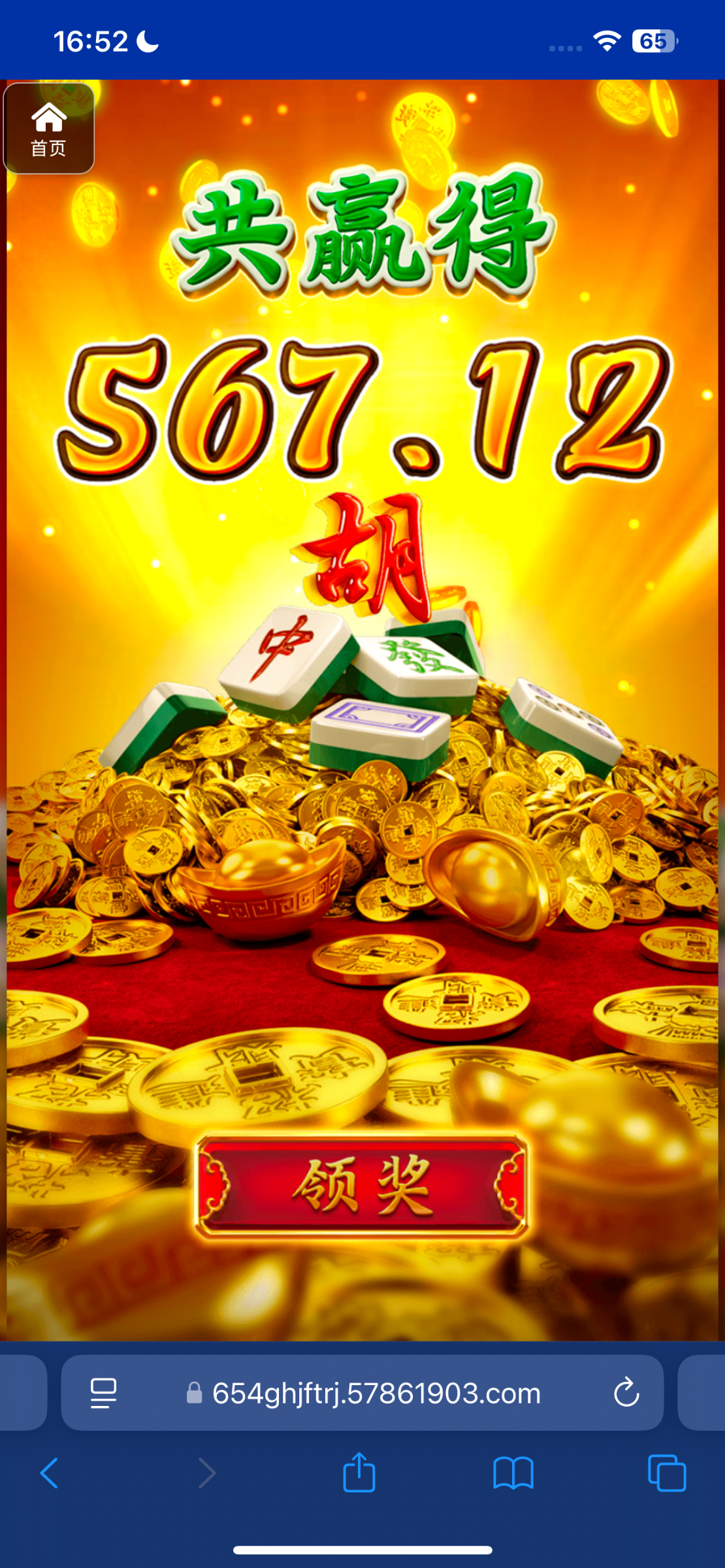 评论图片-博彩黑台-免费彩金论坛