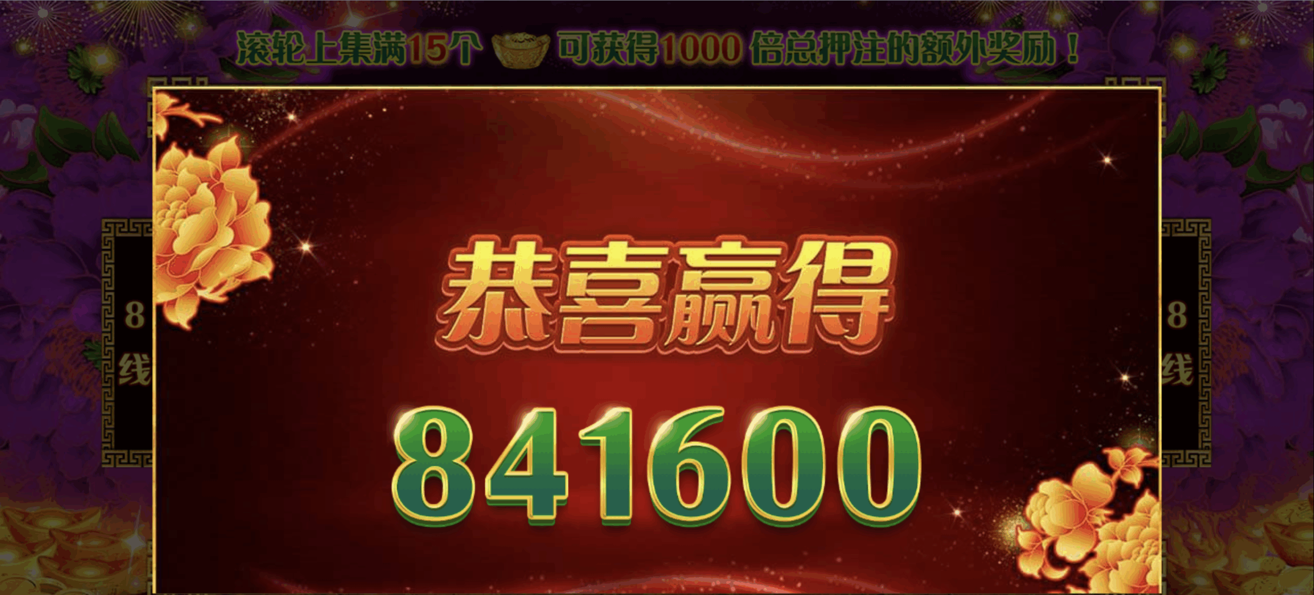 评论图片-博彩黑台-免费彩金论坛