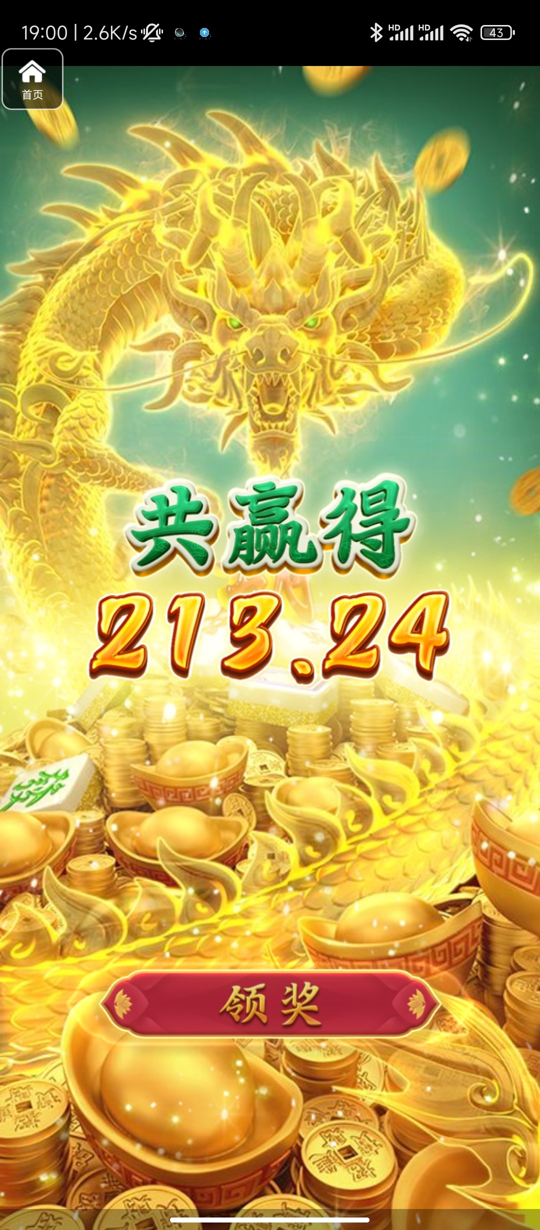 评论图片-博彩黑台-免费彩金论坛