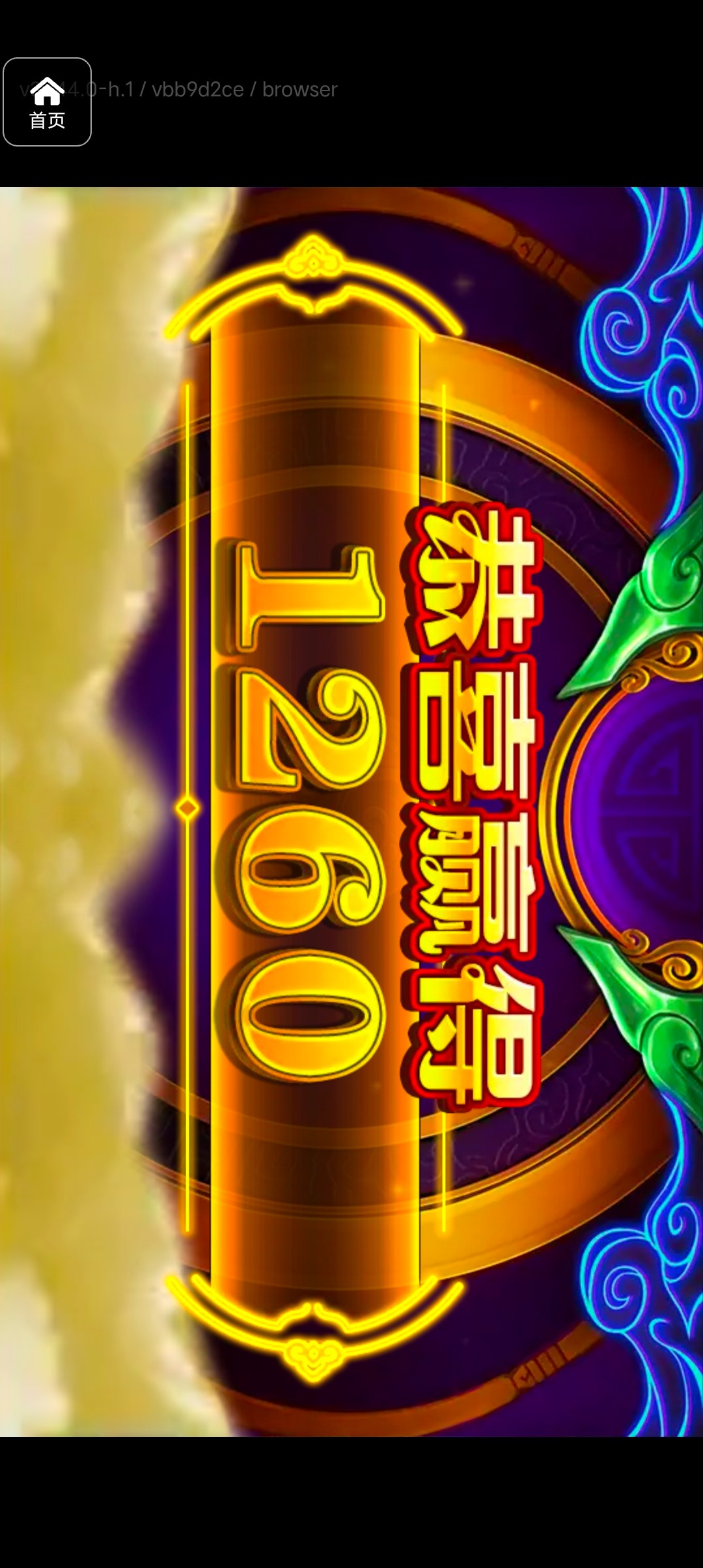 评论图片-博彩黑台-免费彩金论坛