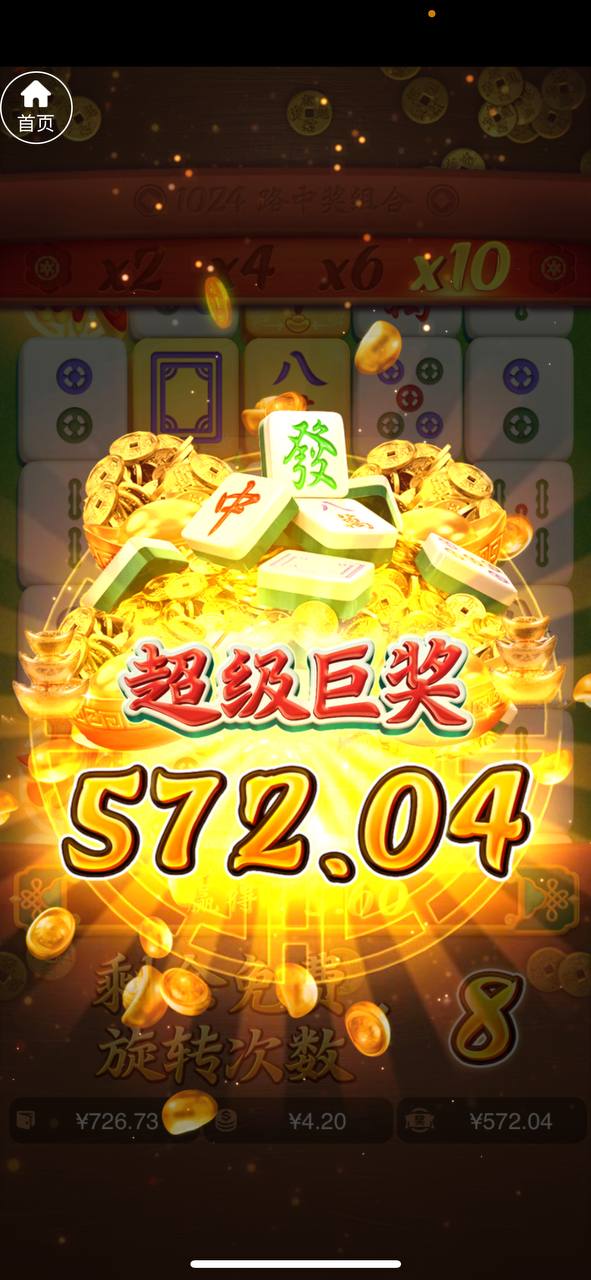 评论图片-博彩黑台-免费彩金论坛