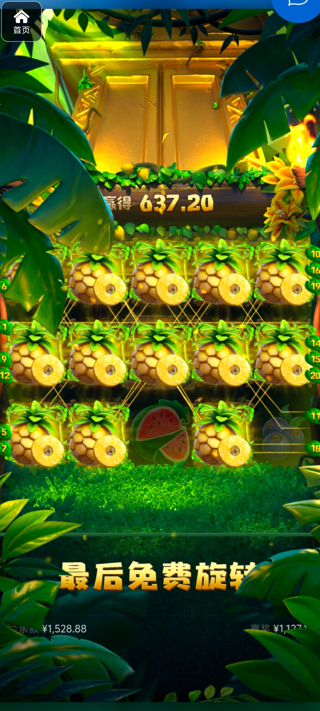 评论图片-博彩黑台-免费彩金论坛