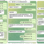 2028体育 黑平台-博彩黑台-免费彩金论坛