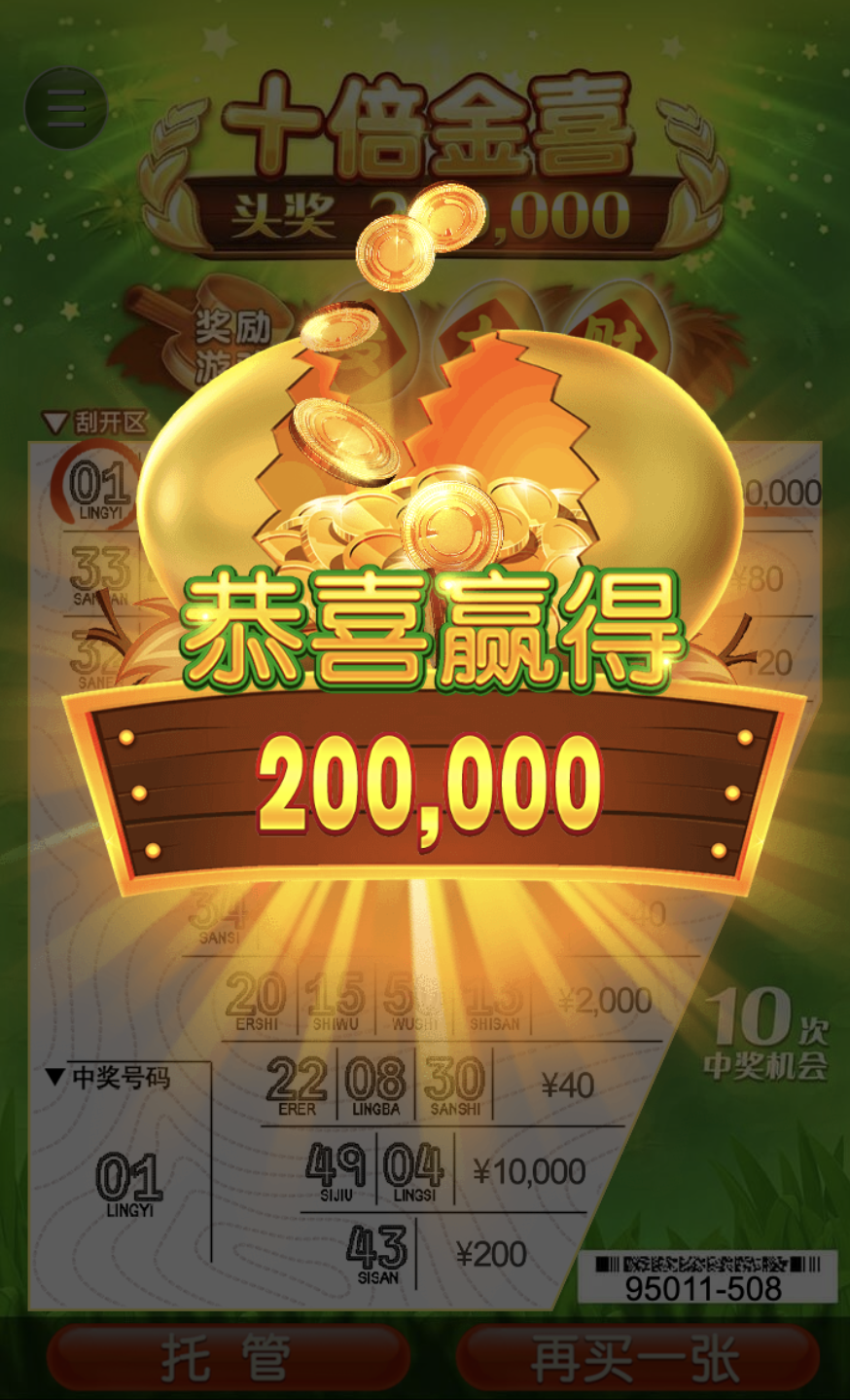 评论图片-博彩黑台-免费彩金论坛