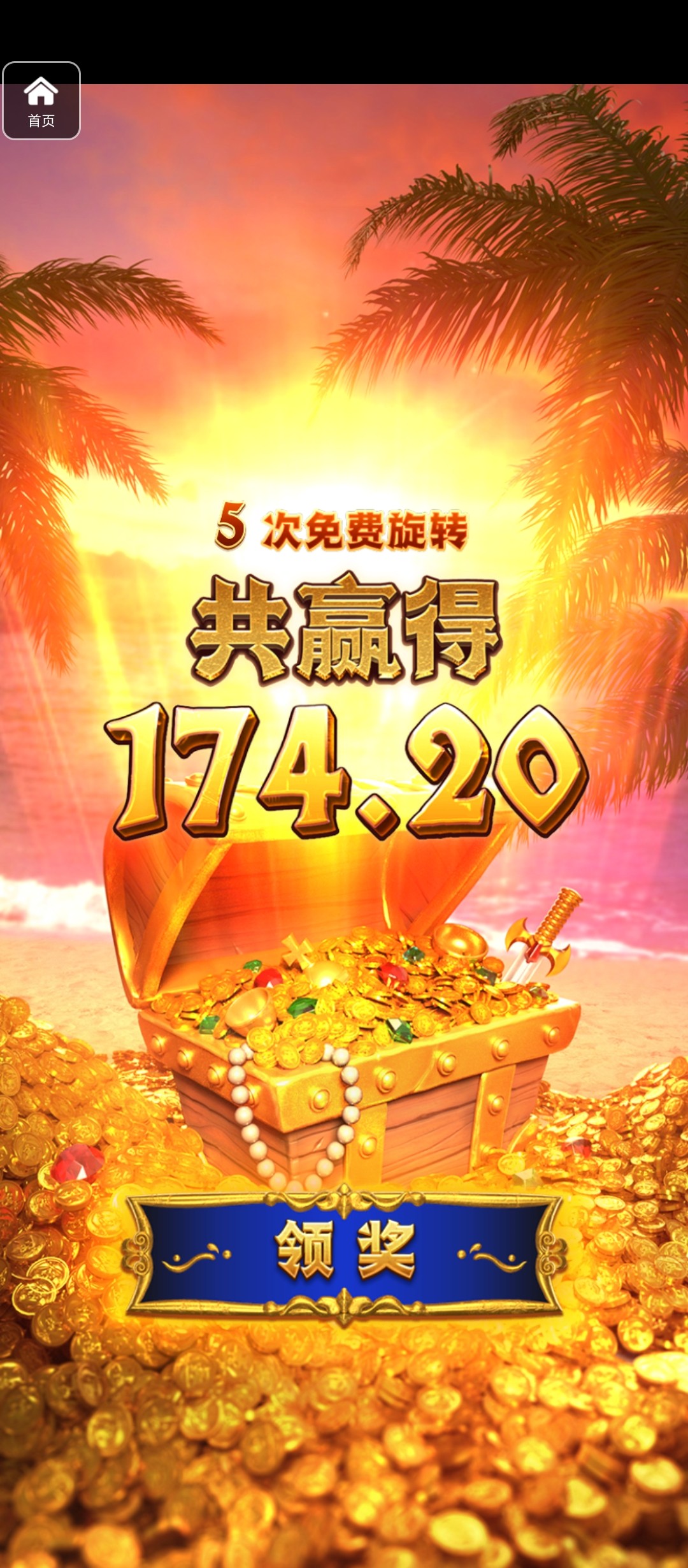 评论图片-博彩黑台-免费彩金论坛