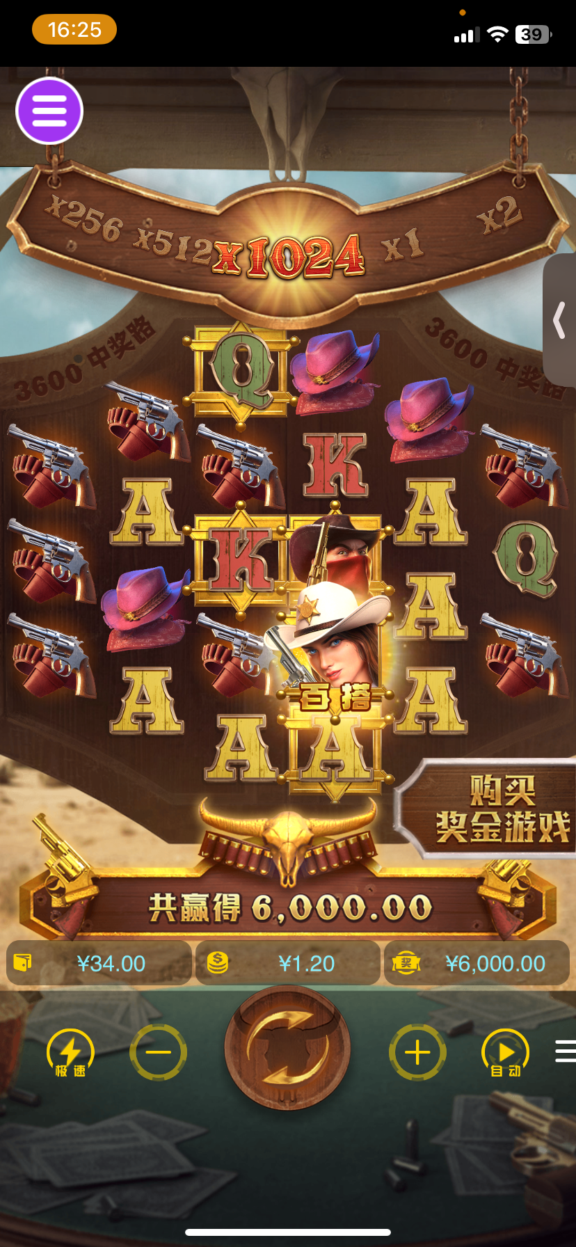 评论图片-博彩黑台-免费彩金论坛