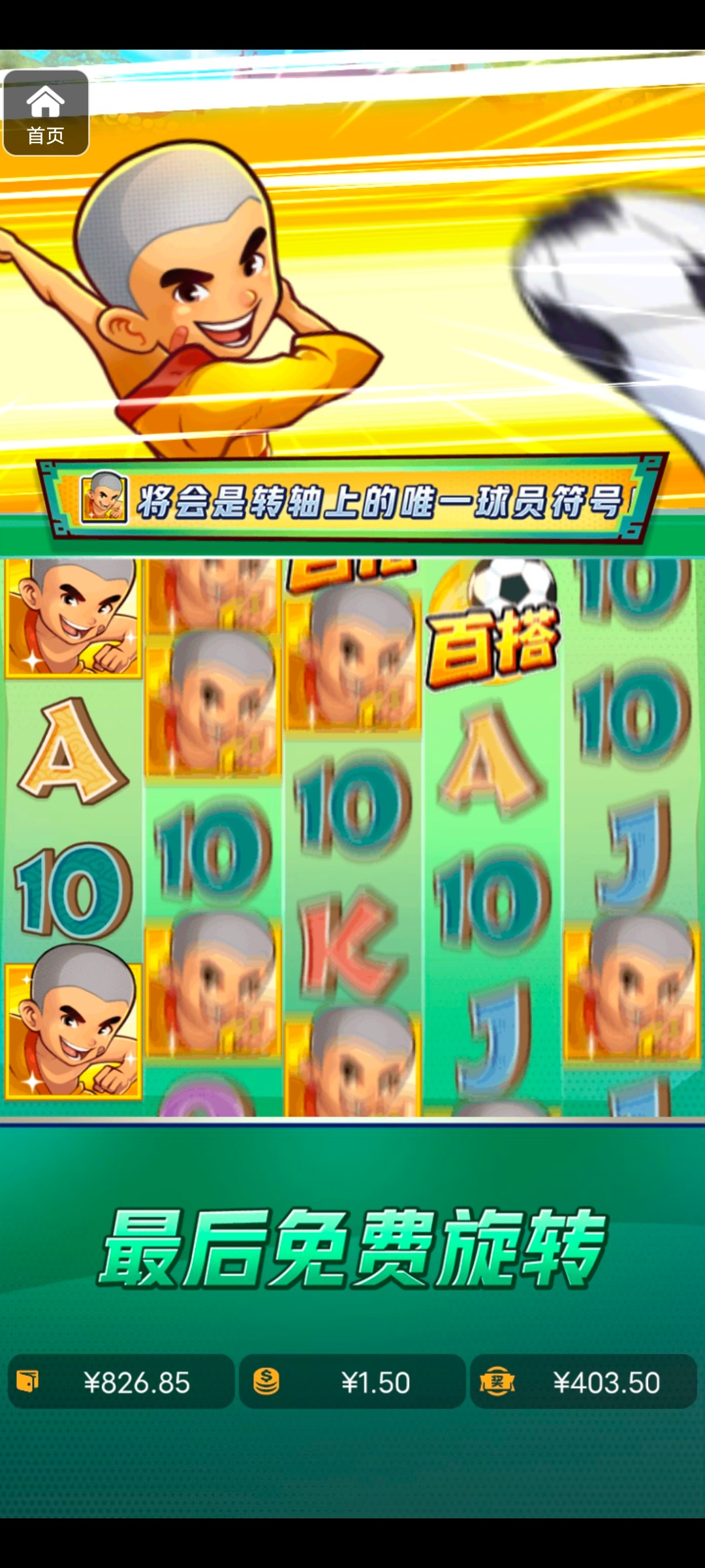 评论图片-博彩黑台-免费彩金论坛