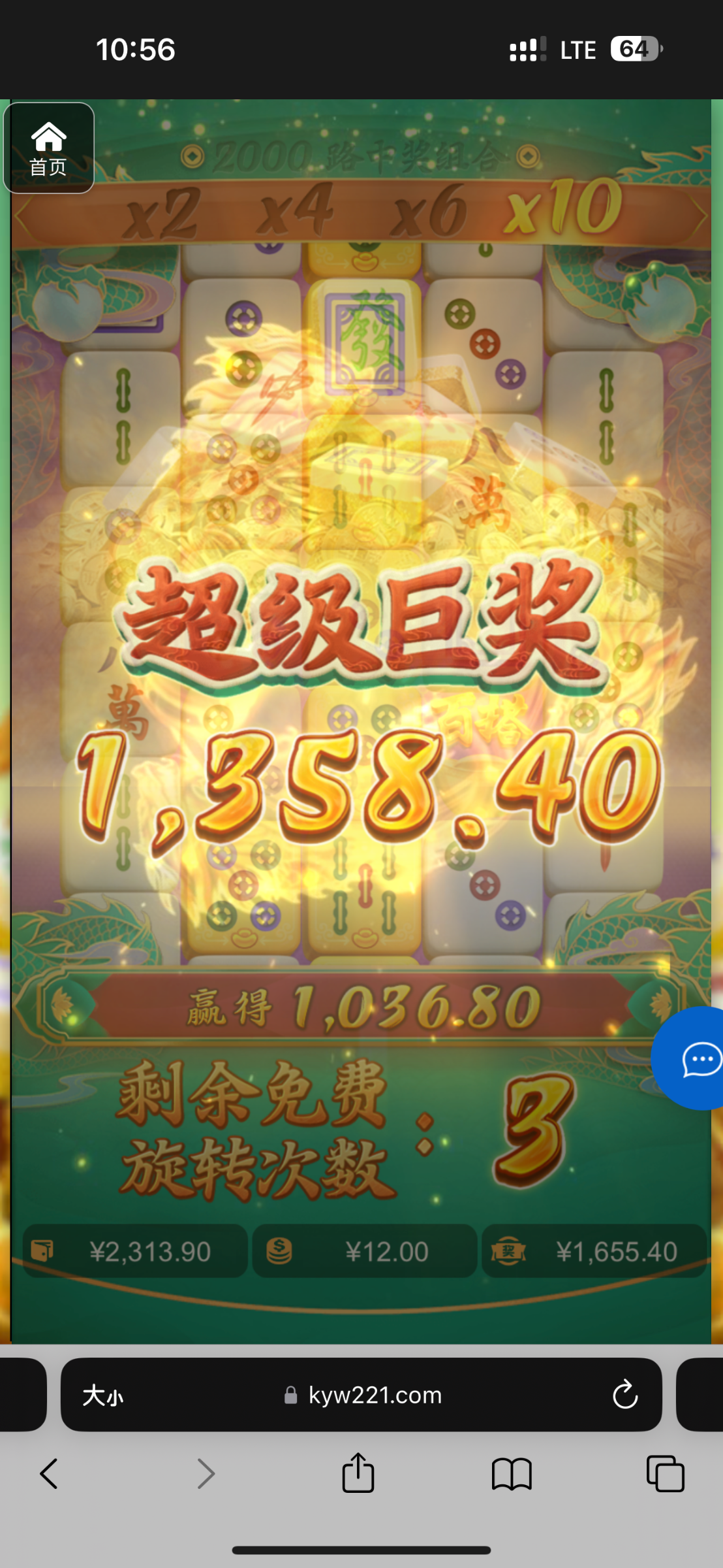 评论图片-博彩黑台-免费彩金论坛