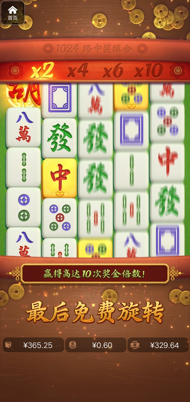 评论图片-博彩黑台-免费彩金论坛