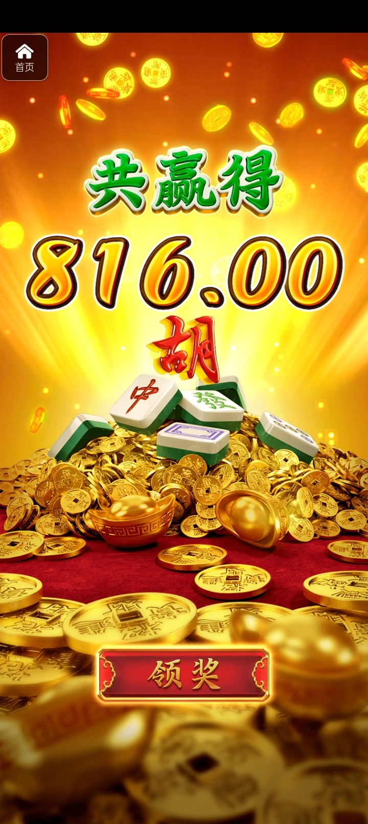 评论图片-博彩黑台-免费彩金论坛