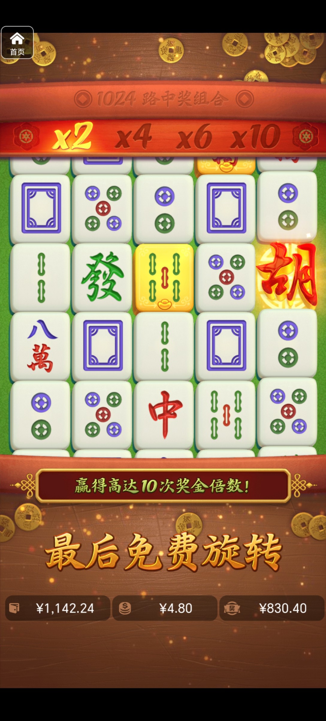 评论图片-博彩黑台-免费彩金论坛