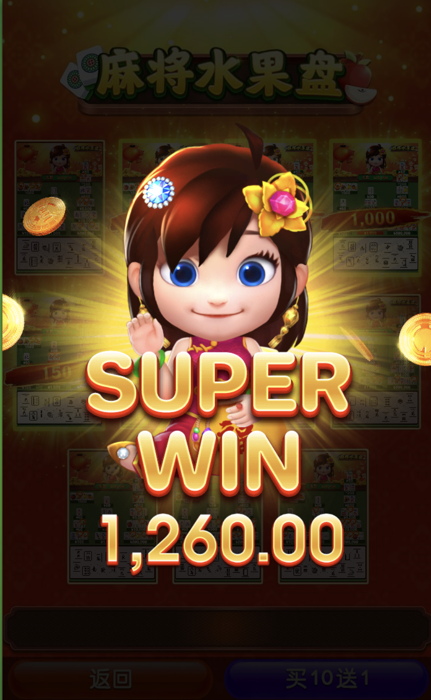 评论图片-博彩黑台-免费彩金论坛