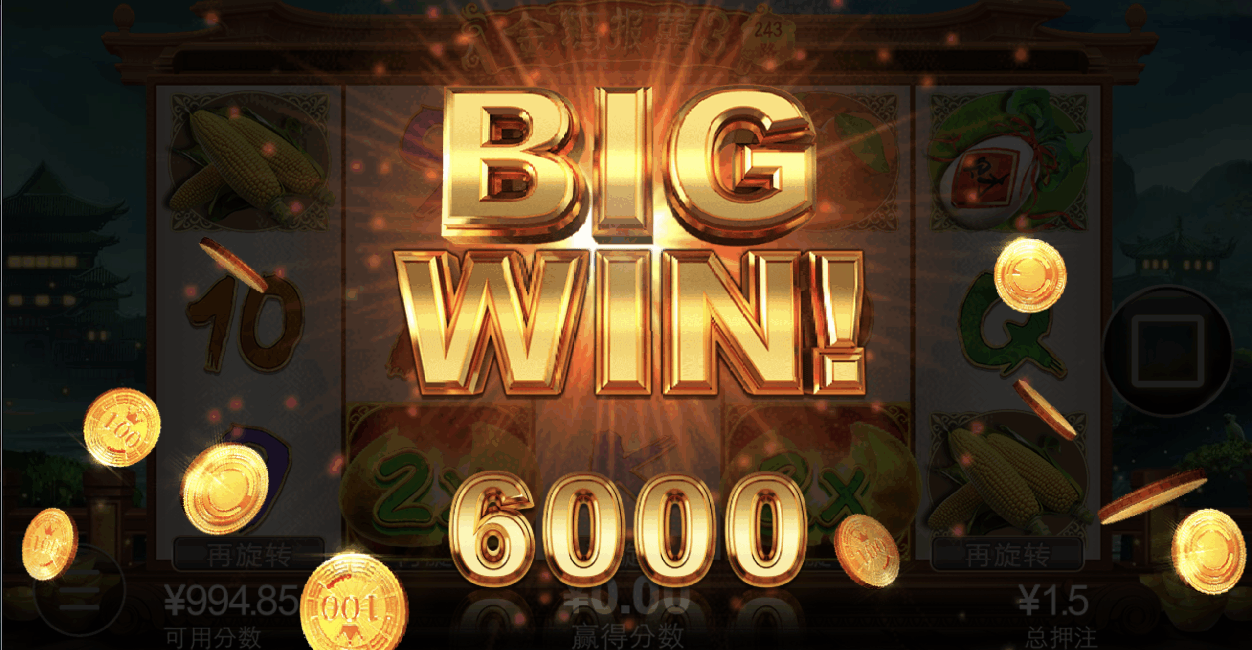 评论图片-博彩黑台-免费彩金论坛