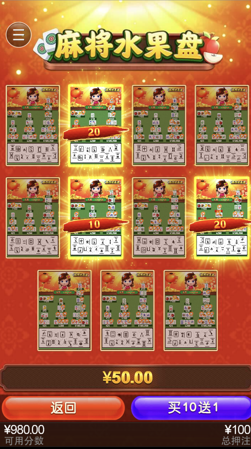 评论图片-博彩黑台-免费彩金论坛