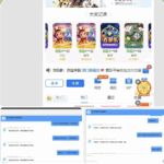 黑台曝光 8022新葡京-博彩黑台-免费彩金论坛