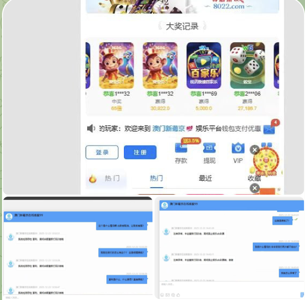 黑台曝光 8022新葡京-博彩黑台-免费彩金论坛