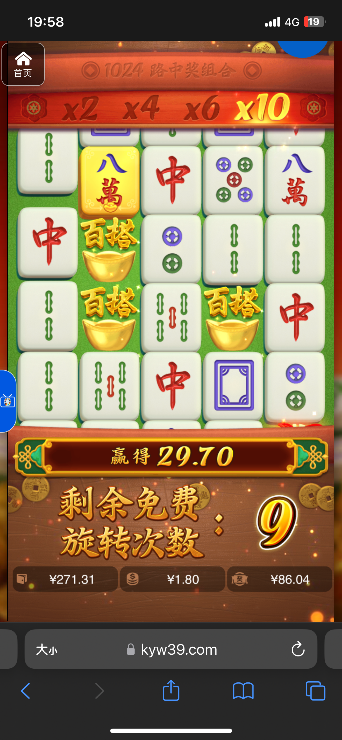 评论图片-博彩黑台-免费彩金论坛