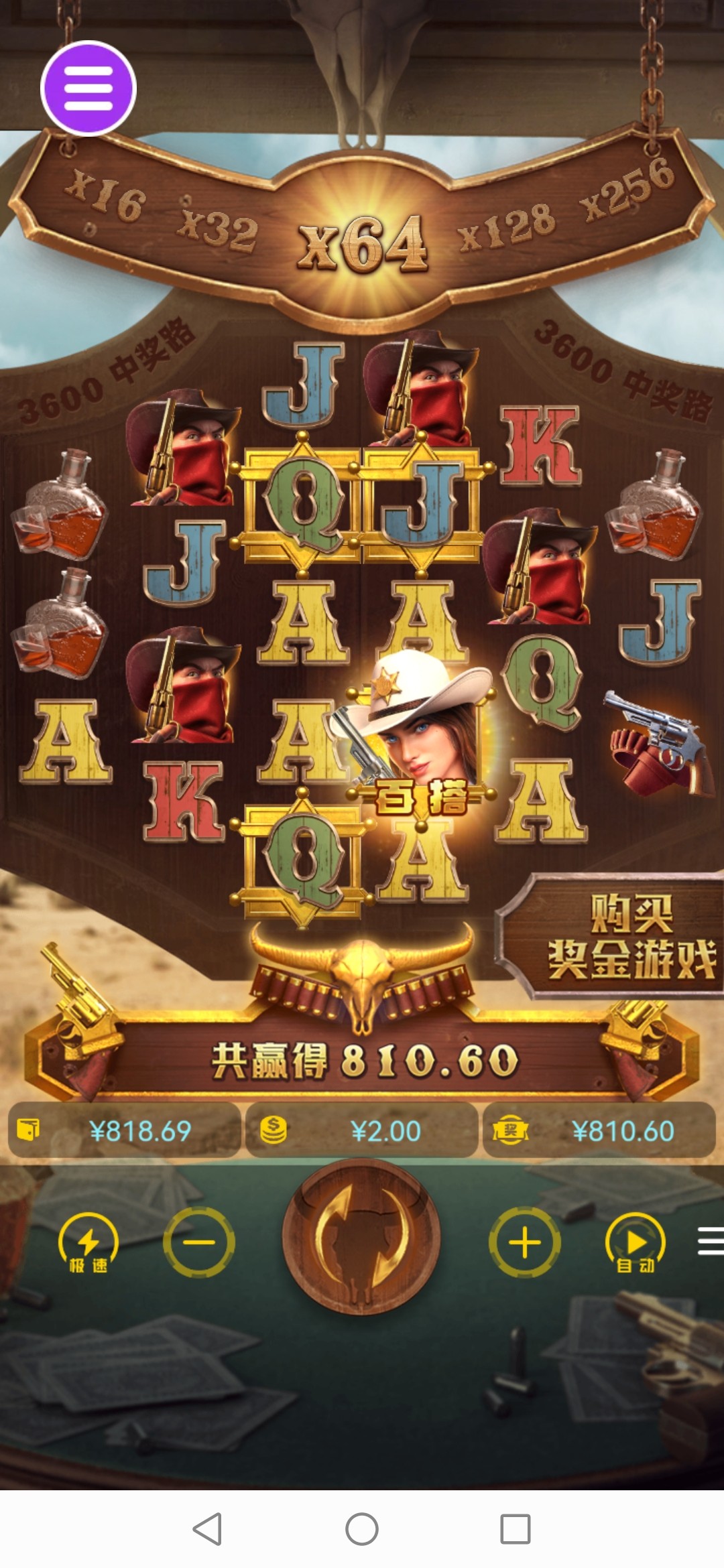 评论图片-博彩黑台-免费彩金论坛