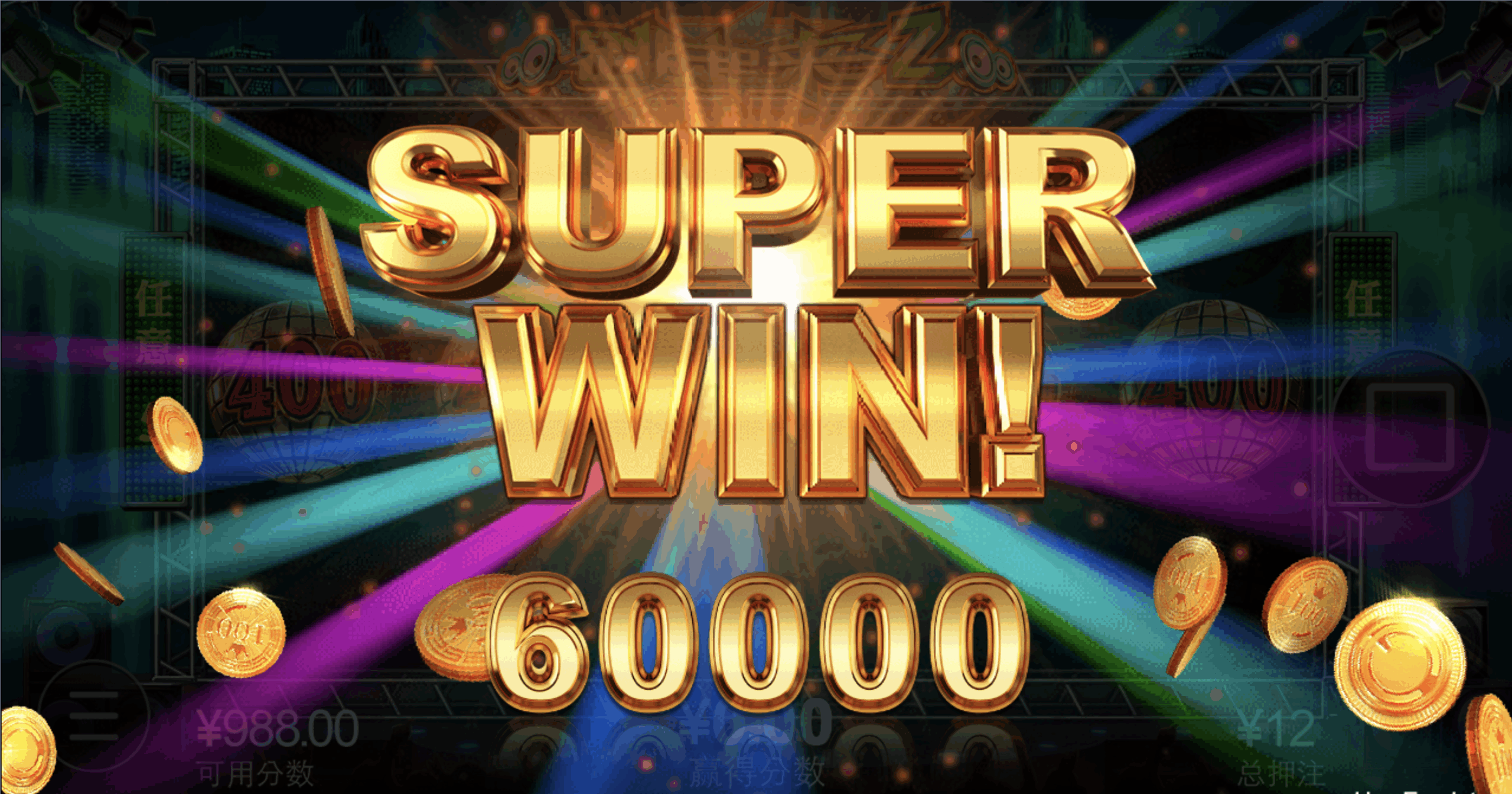 评论图片-博彩黑台-免费彩金论坛