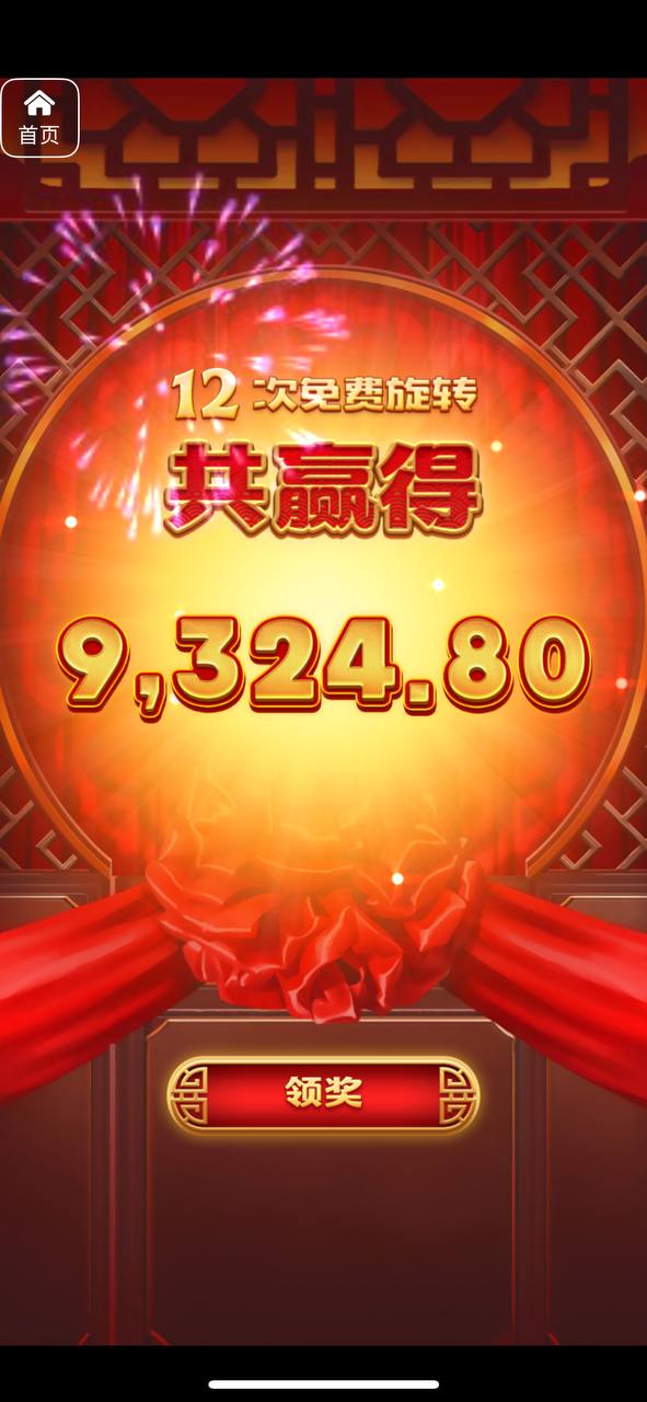 评论图片-博彩黑台-免费彩金论坛