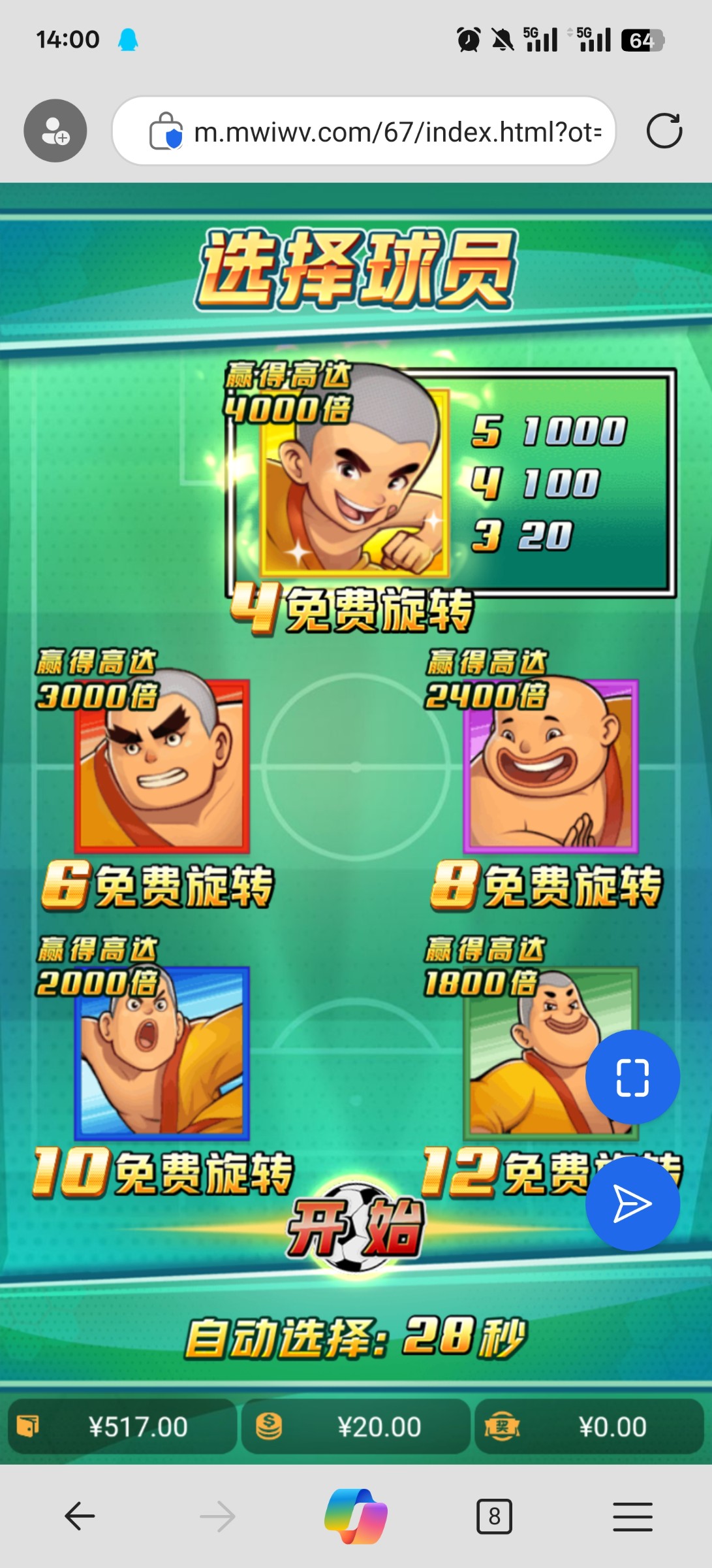 评论图片-博彩黑台-免费彩金论坛