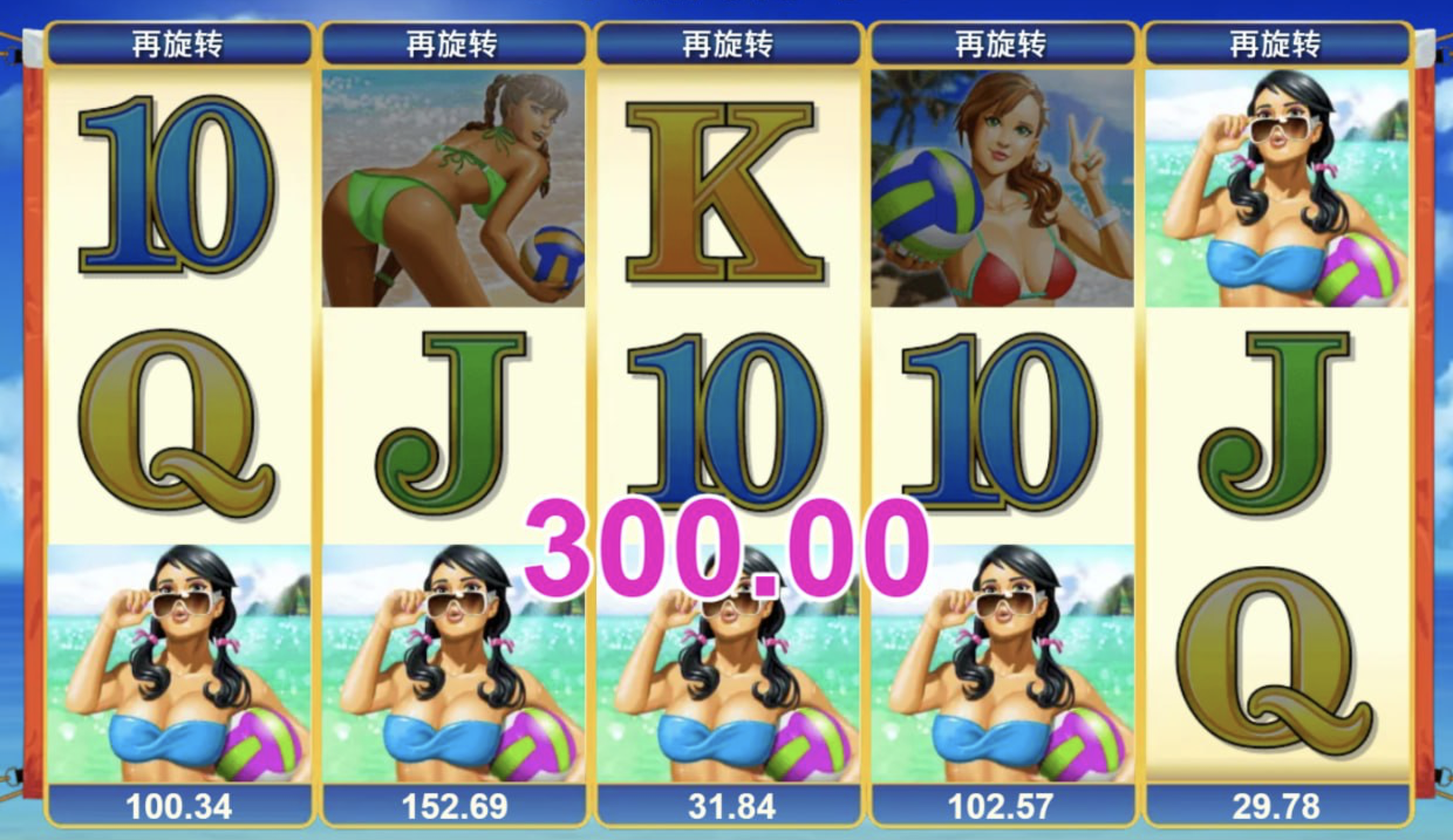 评论图片-博彩黑台-免费彩金论坛