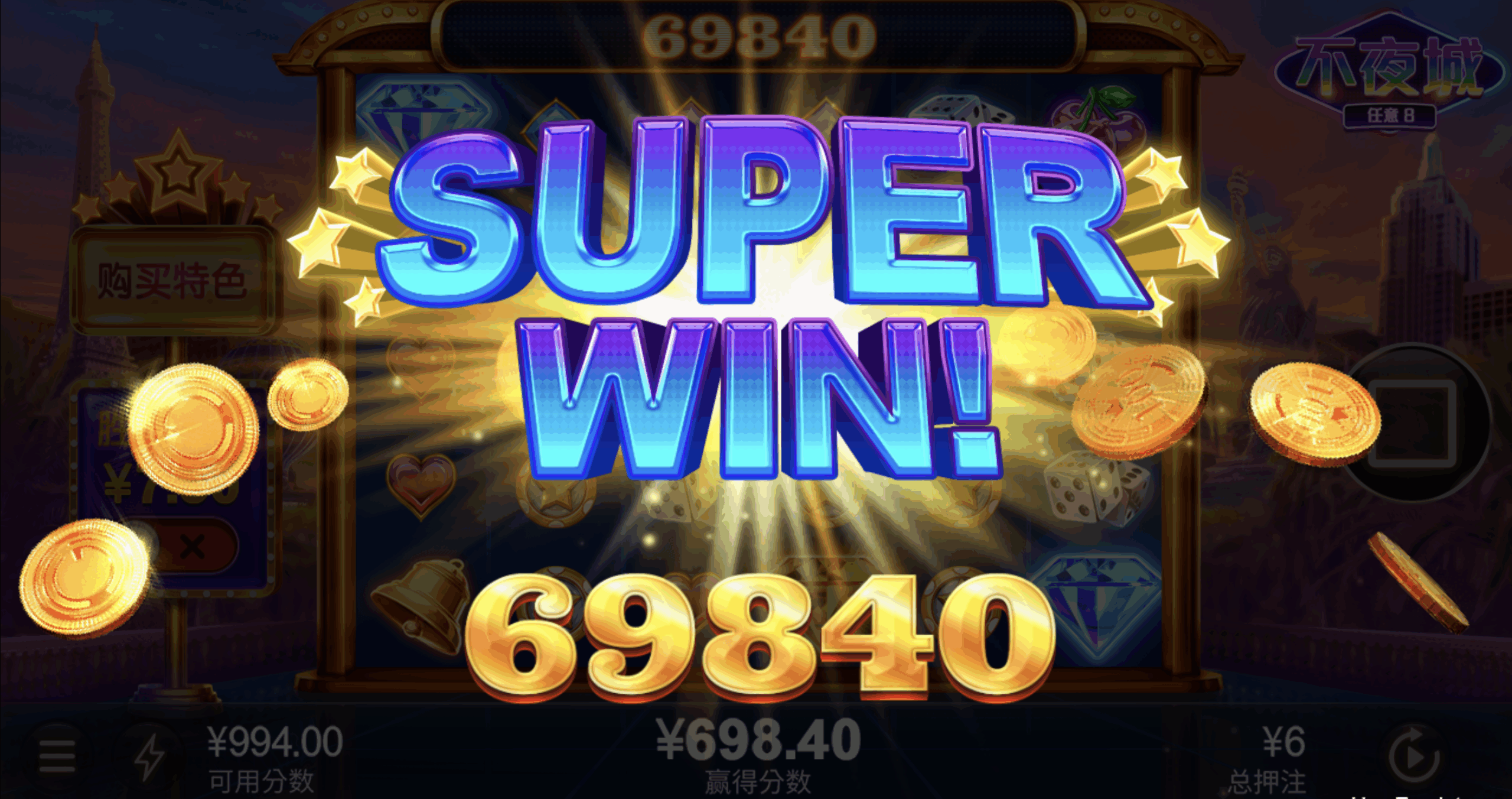 评论图片-博彩黑台-免费彩金论坛