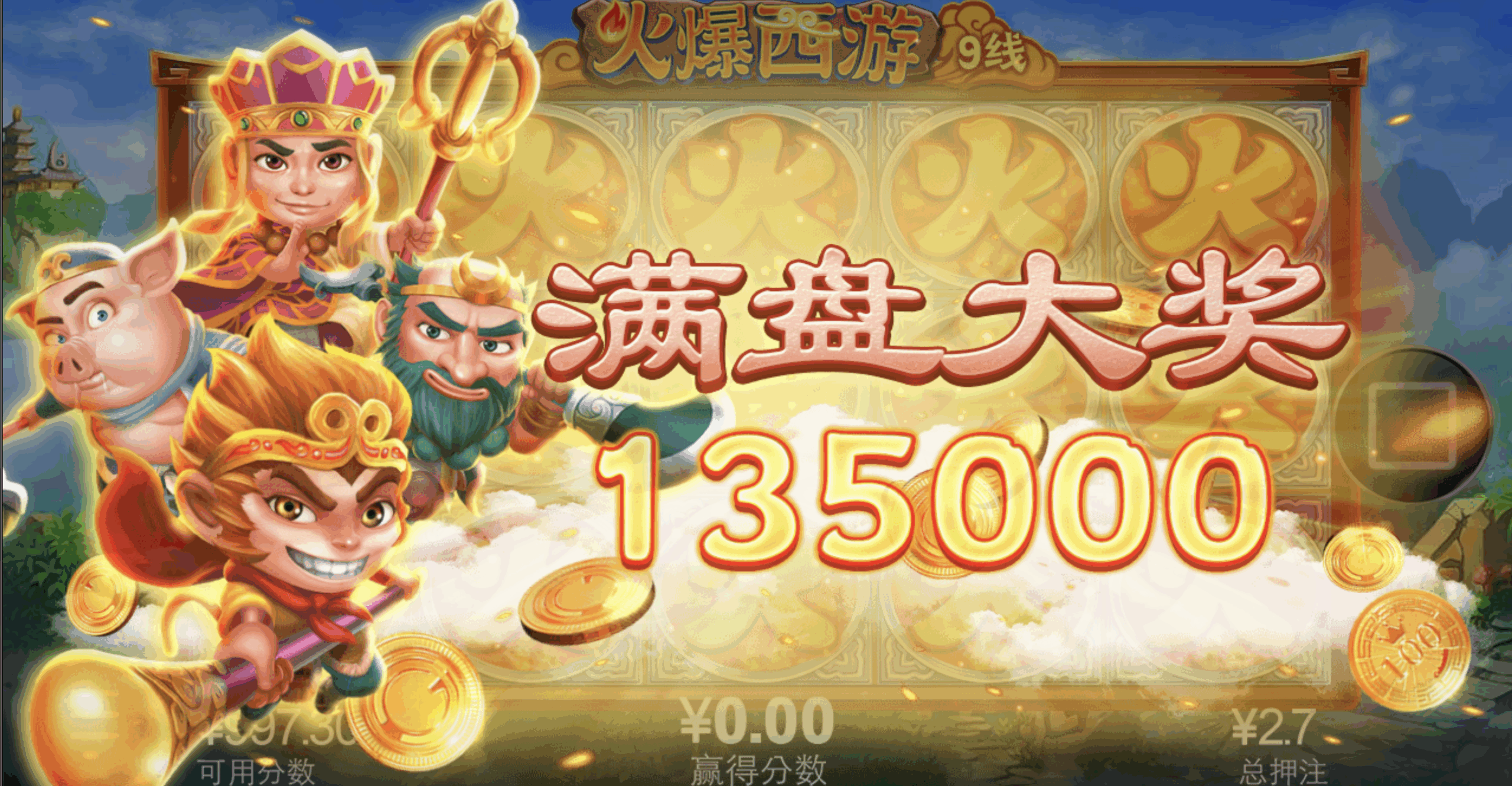 评论图片-博彩黑台-免费彩金论坛