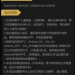 澳门新葡京1158  送3-博彩黑台-免费彩金论坛