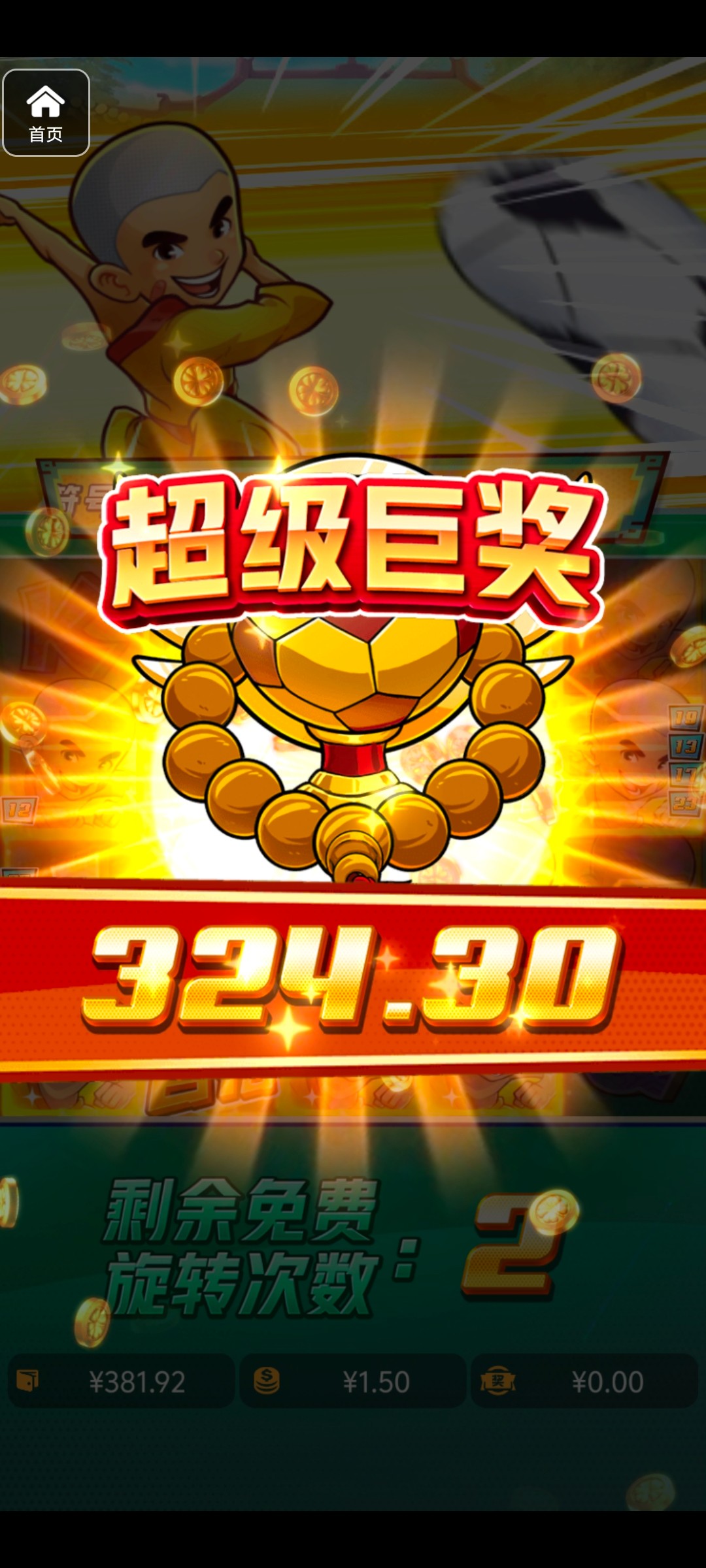 评论图片-博彩黑台-免费彩金论坛