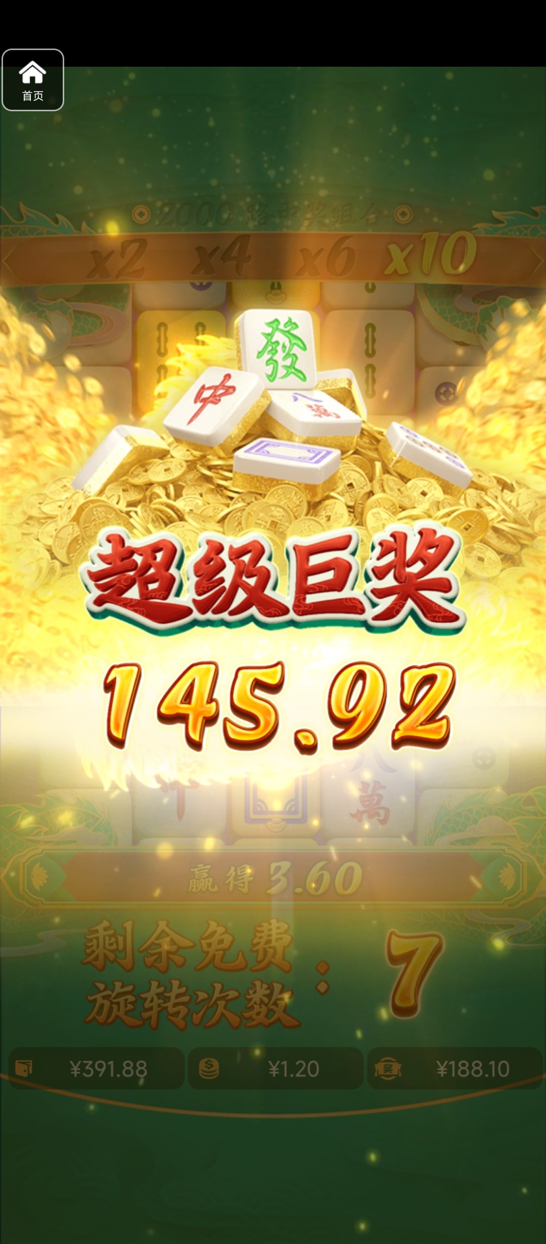 评论图片-博彩黑台-免费彩金论坛