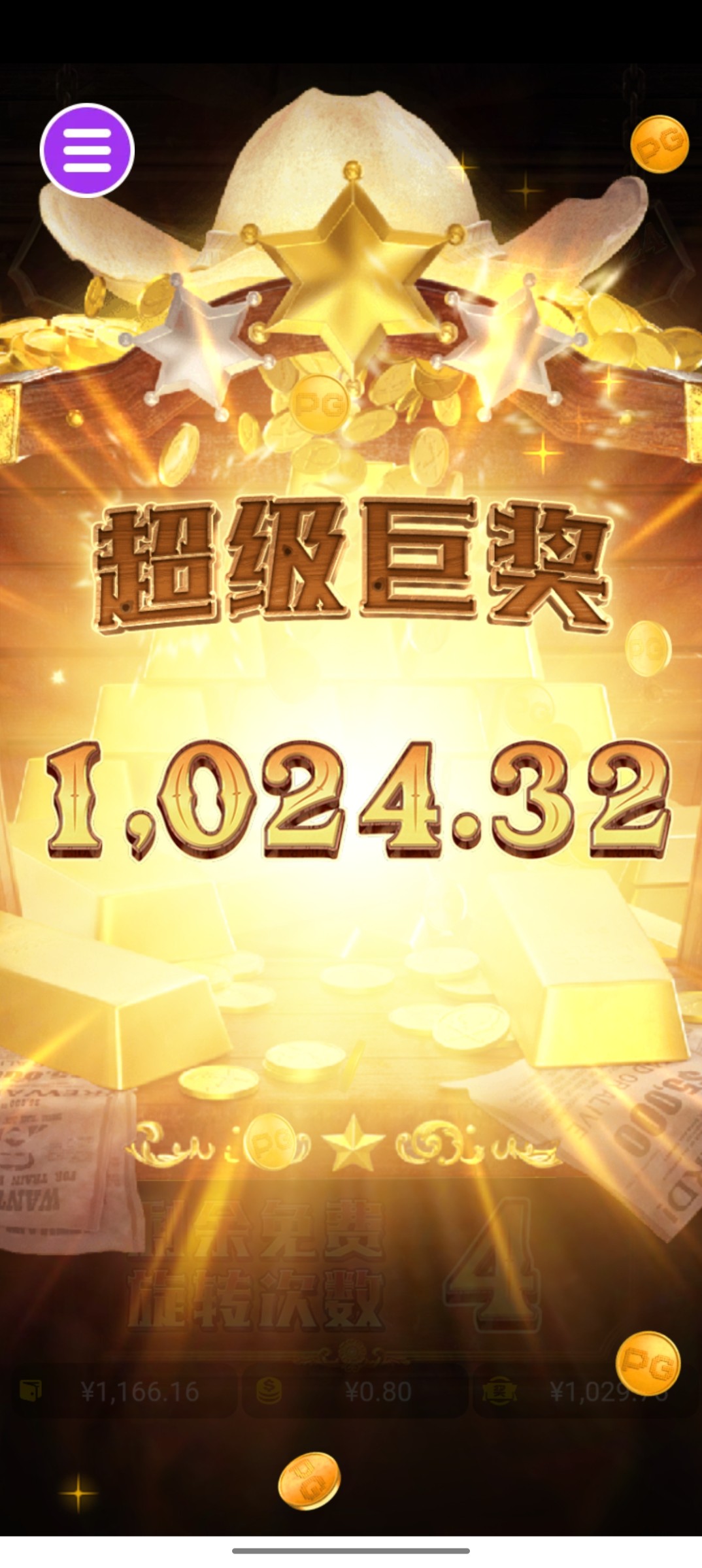 评论图片-博彩黑台-免费彩金论坛