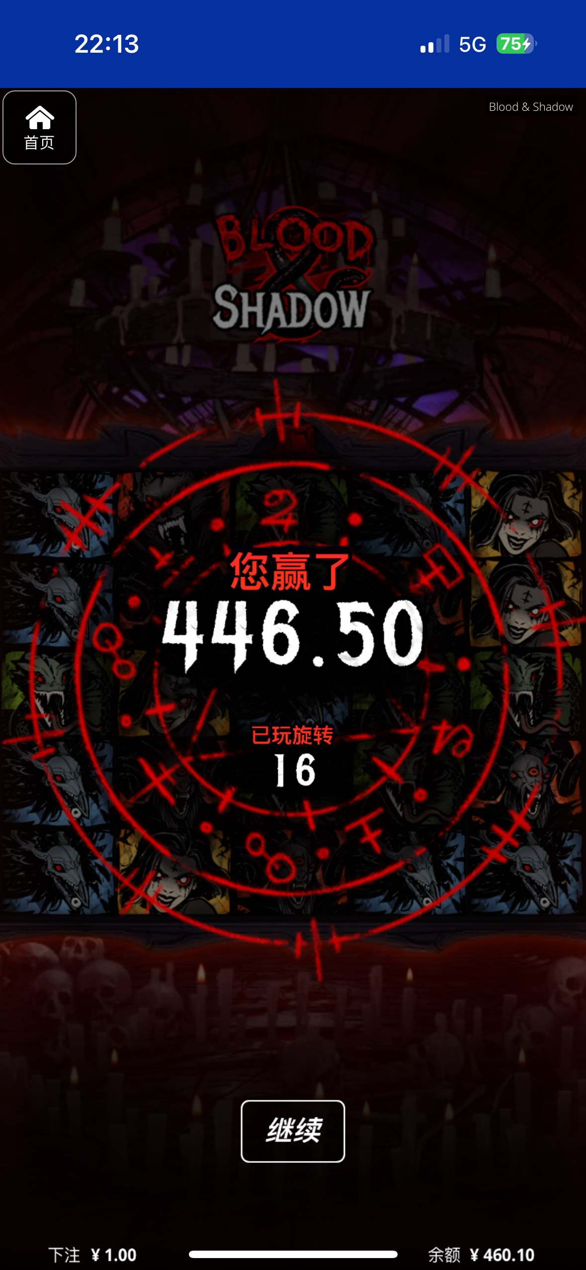 评论图片-博彩黑台-免费彩金论坛