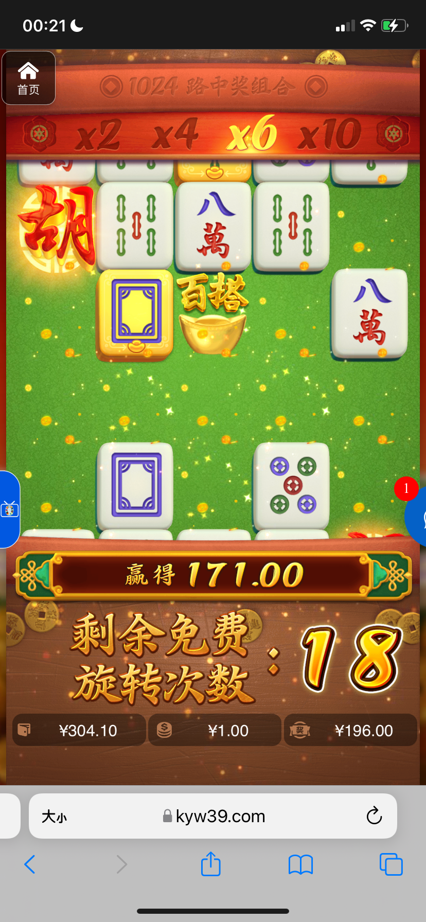 评论图片-博彩黑台-免费彩金论坛