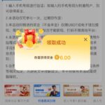 金沙集团67 送6-博彩黑台-免费彩金论坛