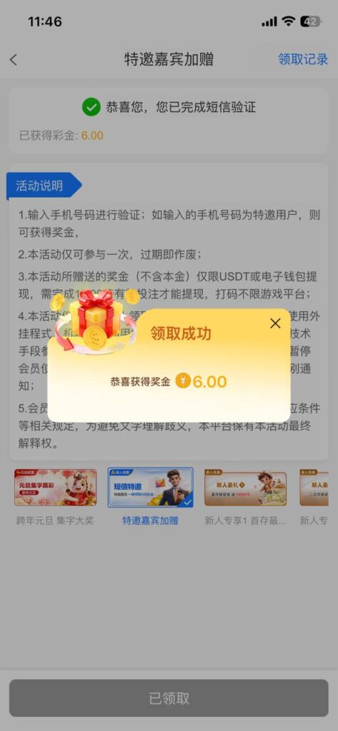 金沙集团67 送6-博彩黑台-免费彩金论坛