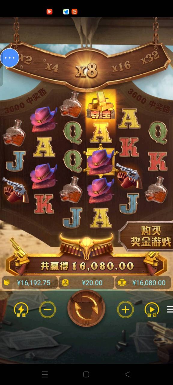 评论图片-博彩黑台-免费彩金论坛