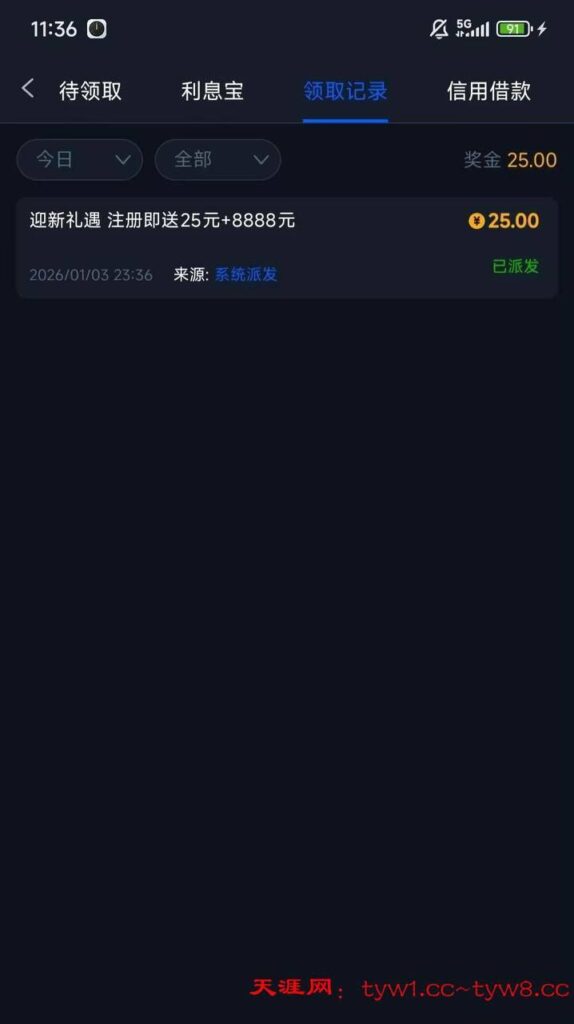 太阳城集团755 注册送-博彩黑台-免费彩金论坛