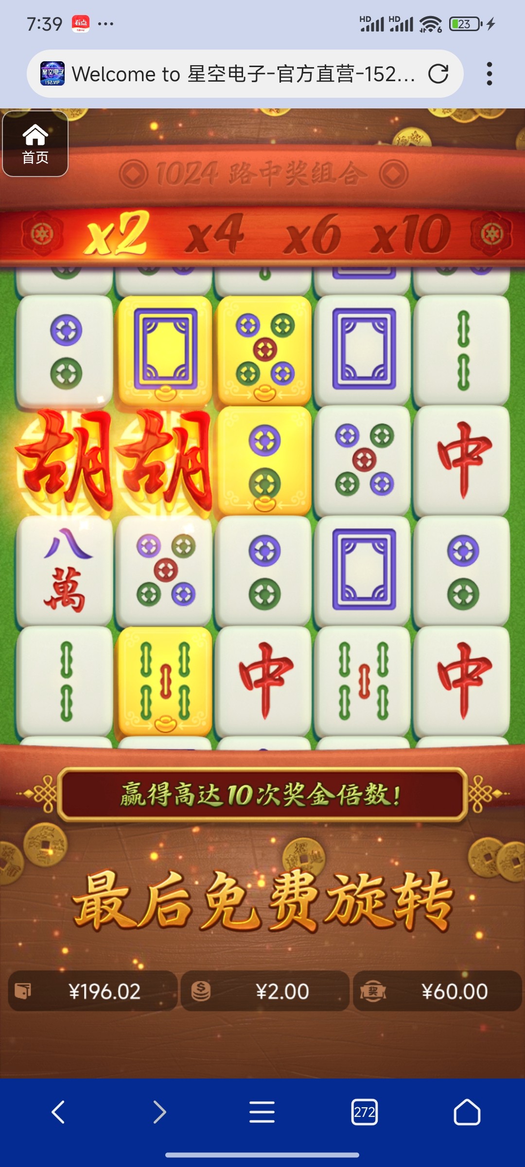 评论图片-博彩黑台-免费彩金论坛