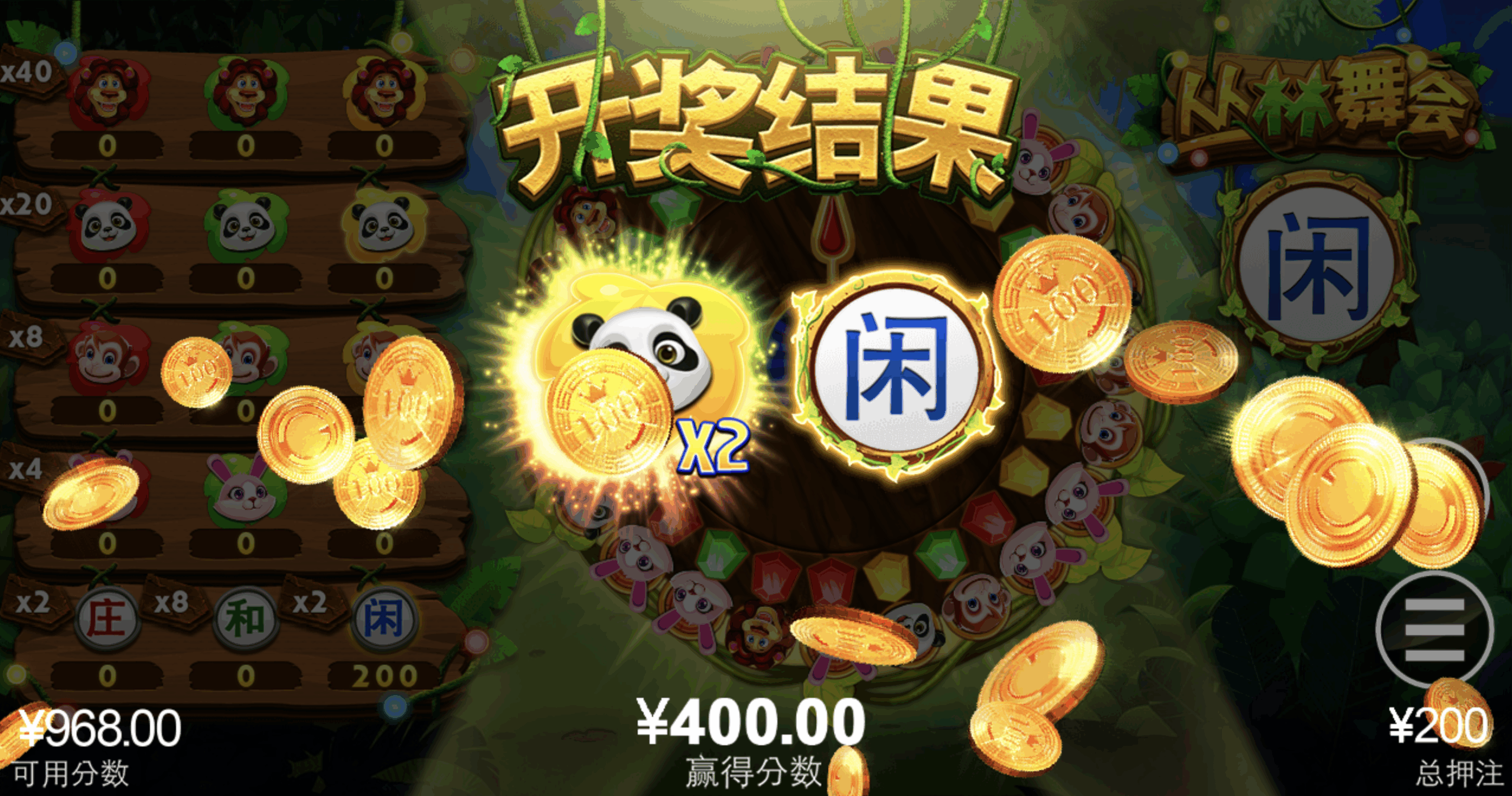 评论图片-博彩黑台-免费彩金论坛