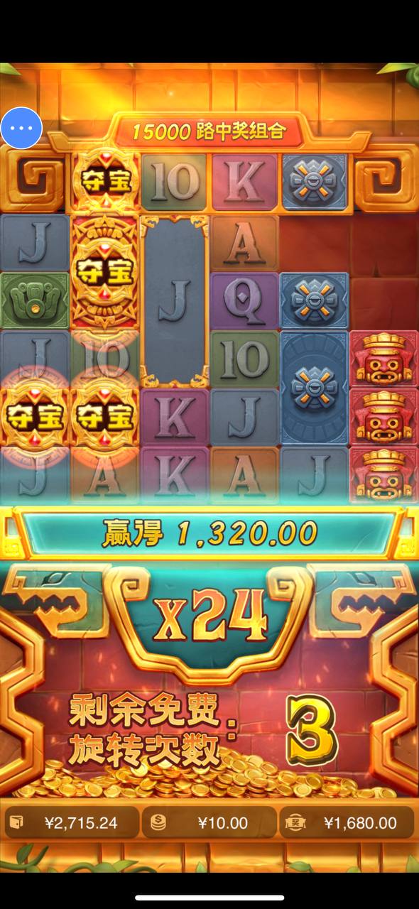 评论图片-博彩黑台-免费彩金论坛