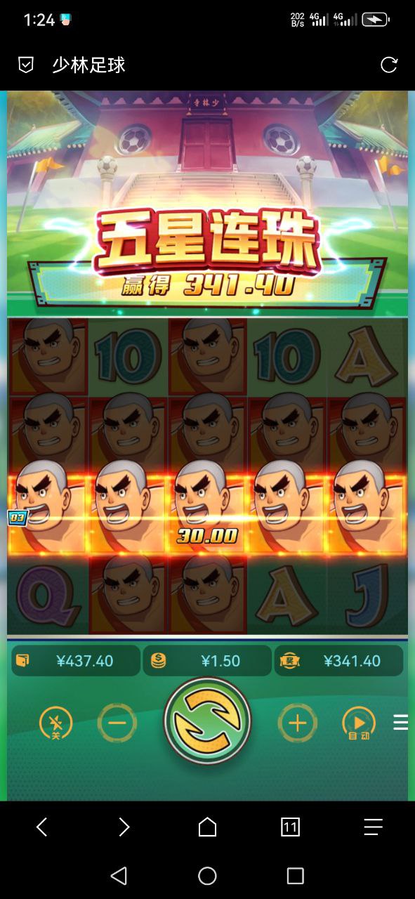 评论图片-博彩黑台-免费彩金论坛