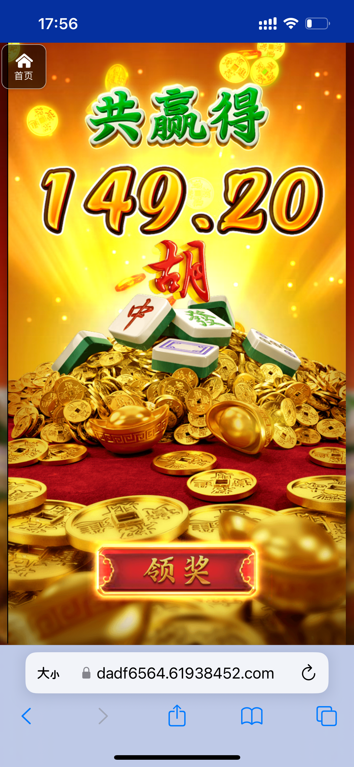 评论图片-博彩黑台-免费彩金论坛