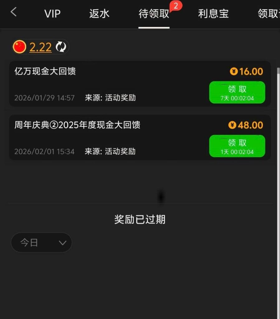 美高梅9091 回馈彩金-博彩黑台-免费彩金论坛