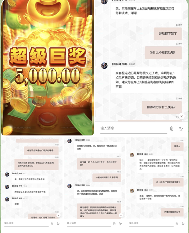 黑平台  永利集团-博彩黑台-免费彩金论坛