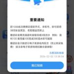 永胜国际 注册送38-博彩黑台-免费彩金论坛