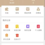 皇冠现金网 特邀送18-博彩黑台-免费彩金论坛