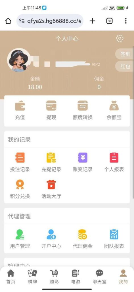 皇冠现金网 特邀送18-博彩黑台-免费彩金论坛