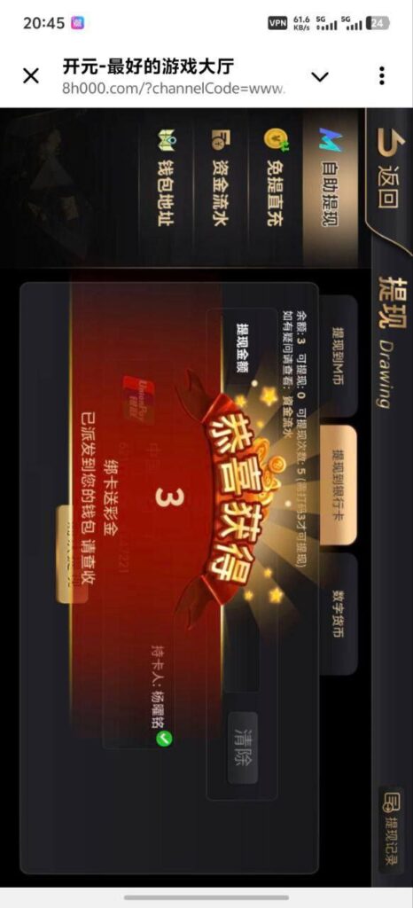 开元棋牌8H 送3-博彩黑台-免费彩金论坛